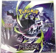 ☆新品未開封 ポケモンカード MEGA アビスアイ1BOX☆ - メルカリ