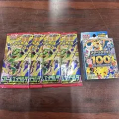 ポケモンカード ストームエメラルダ4パック＋スタートデッキ100