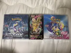 ポケモンカードまとめ売りBOX 未開封　シュリンク付