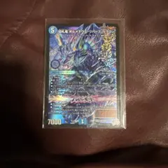 遊戯王ラッシュデュエル セブンス・ワンダー・フュージョン ORR - メルカリ