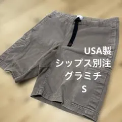 GRAMiCCi SHIPS USA製 ブラウンカーゴショートパンツ