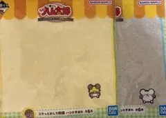 ハム太郎 一番くじ J賞 リボンちゃん、ちび丸ちゃん 2点