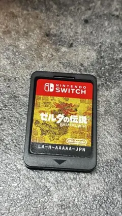ゼルダの伝説 ブレス オブ ザ ワイルド Switch ソフトのみ