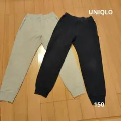 UNIQLO　キッズ　ドライスウェットパンツ　150