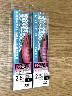 ダイワ エメラルダスフォールLC ラトル タイプS 2.5号 2個のサムネイル