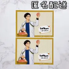 ハイキュー スイパラ フォト風ブロマイド 赤葦京治