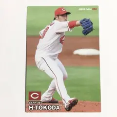 プロ野球チップス2023 第1弾【床田寛樹(広島カープ)】053