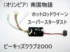 2026年最新】南国物語 実機の人気アイテム - メルカリ