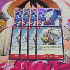 サウザンド・サニー号c st31-005 18枚セット スタートデッキルフィ赤