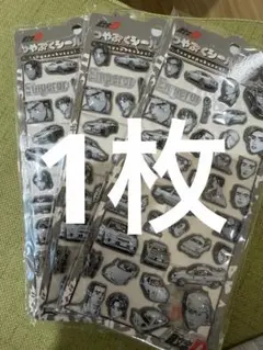 さかもっち様 エンペラー1枚
