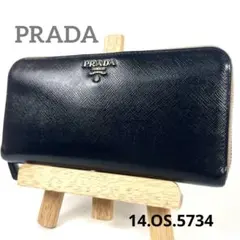 プラダ　長財布　サフィアーノレザー　ラウンドファスナー　ロゴプレート　バイカラー