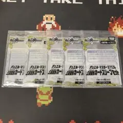 ダーツデリートデッキ+パーツ+オマケの三段変形カードスリーブセット（未開封） 2026年最新】三段変形の人気アイテム - メルカリ