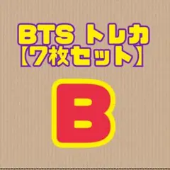 【7枚セットB】BTS シリーズトレカ/韓国製作者 マスター マスタニム