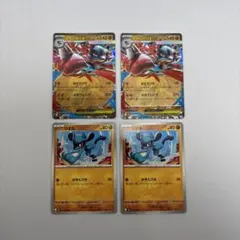 メガルカリオex 進化ライン RR 2枚ずつ メガブレイブ