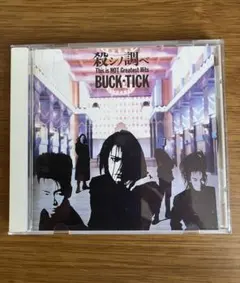 BUCK-TICK 殺シノ調べ This is NOT Greatest Hitのサムネイル