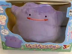 【新品・未開封品】ぴょこぴょこメタモン ポケモン ポケットモンスター メタモン