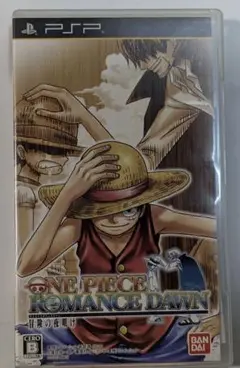 ONE PIECE ROMANCE DAWN ワンピース冒険の夜明け