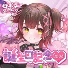 2025年最新】ロボ子さん 直筆の人気アイテム - メルカリ