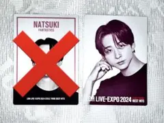 LDH LIVE-EXPO FANTASTICS 澤本夏輝 フォトカード