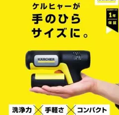 2025年最新】Karcherの人気アイテム - メルカリ