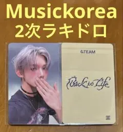 &TEAM Back to Life Musickorea2 ラキドロ ジョウ