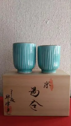 2025年最新】昇峰の人気アイテム - メルカリ