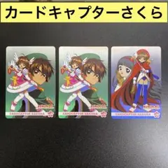 カードキャプターさくら 非売品　アマダ　PPカード 3枚 PPカード Part3 31枚セット カードキャプターさくら アマダ CC