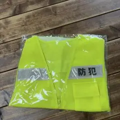 보안 조끼