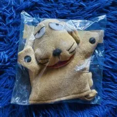 ドン・シボリオーネ ボディータオル 未使用