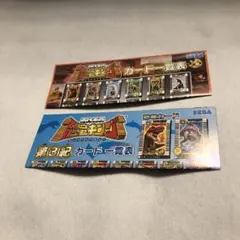 Item thumbnail for item a88d7582-0dba-477c-9ed6-a297d90c3492