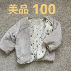 美品！！プティマイン　リバーシブルジャンパー100アイボリー