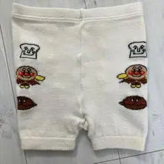 アンパンマン　ニットパンツ