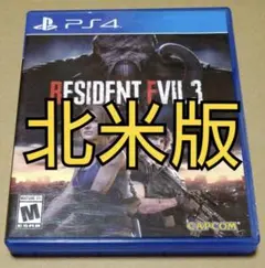 【北米版】レジデントイービル3 RESIDENT EVIL 3 PS4 ...