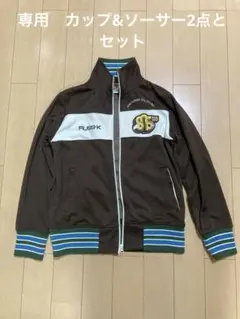 サザンオールスターズ×RUSS K 2005年ブラウンジャージ サザンオールスターズ×RUSS K 2005年ブラウンジャージ - メルカリ