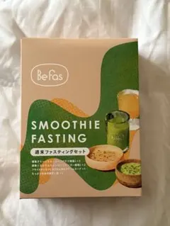 BeFas 週末ファスティングセット ビーファスのサムネイル