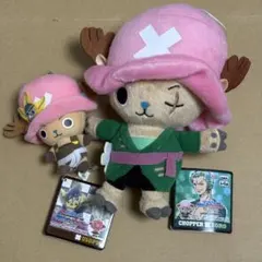ワンピース まねっこチョッパーぬいぐるみ 2個セット