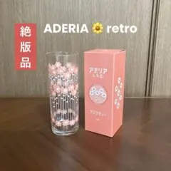 限定 絶版品！見落としなければメルカリサイト内単品この1点のみ☆お探しの方へ✨のサムネイル