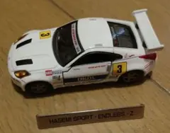 HASEMI SPORT ENDLESS Z トミカリミテッド