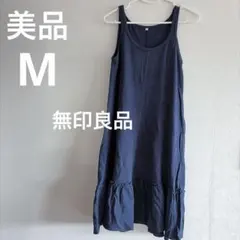 美品　無印良品　スウェットワンピース　M