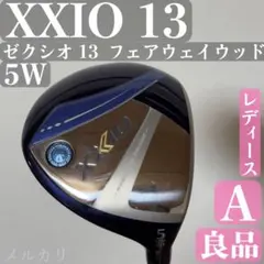 【初心者◎レディース L】ゼクシオ13 5番 ユーティリティ H5 カバー付き 初心者◎レディース L】ゼクシオ13 5番 ユーティリティ H5 カバー付き