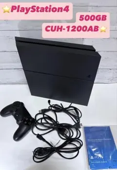 PlayStation4 ジェット・ブラック 500GB CUH-1200AB
