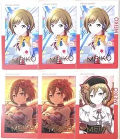 プロセカ MEIKO エピカ 特典 20C ワールドリンク カラフルパレット