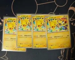 12枚　げきとうスパーク　ピカチュウ　プロモ　2025 291/SV-P 12枚 げきとうスパーク ピカチュウ プロモ 2025 291/SV-P