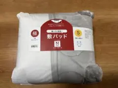 ニトリ Nウォーム WSP シングル