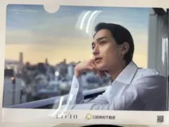 【非売品】横浜流星 クリアファイル 日鉄興和不動産 リビオ LIVIOのサムネイル