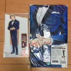 名探偵コナン展 赤井秀一 アクリルスタンド スポーツタオル