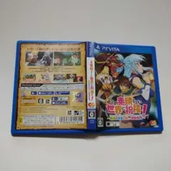 ☆この素晴らしい世界に祝福を!~希望の迷宮と集いし冒険者たち~☆