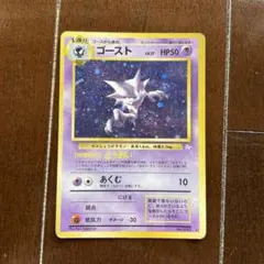ポケモンカード