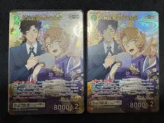 名探偵コナンカード　大岡紅葉&伊織無我　MR 2枚セット　哀色の宿命　灰原哀