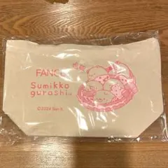 すみっこぐらし ファンケル オリジナルミニトートバッグ